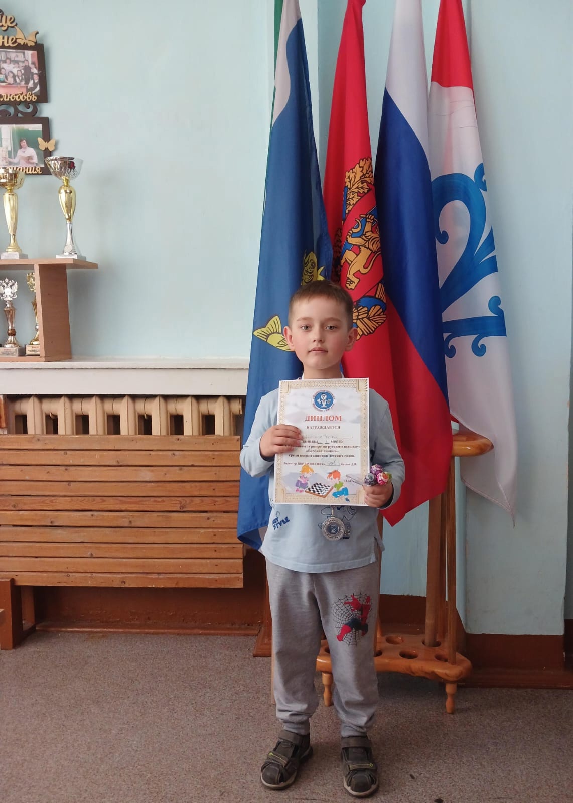 Районный турнир по русским шашкам.