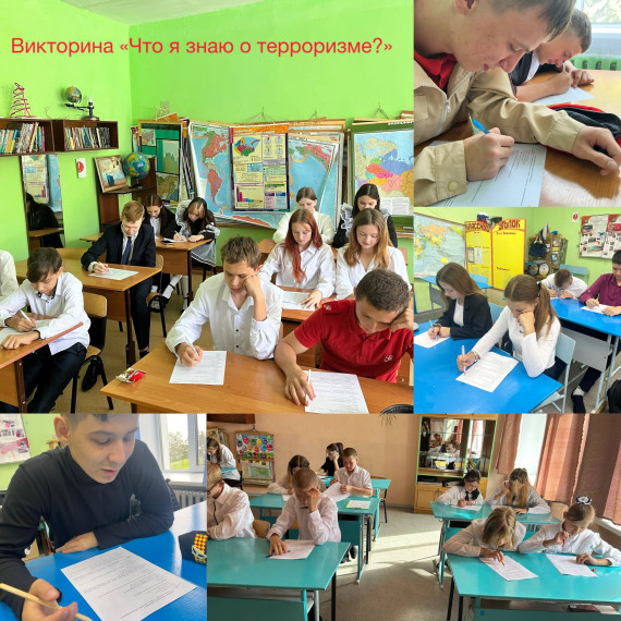 3 сентября - День солидарности в борьбе с терроризмом..