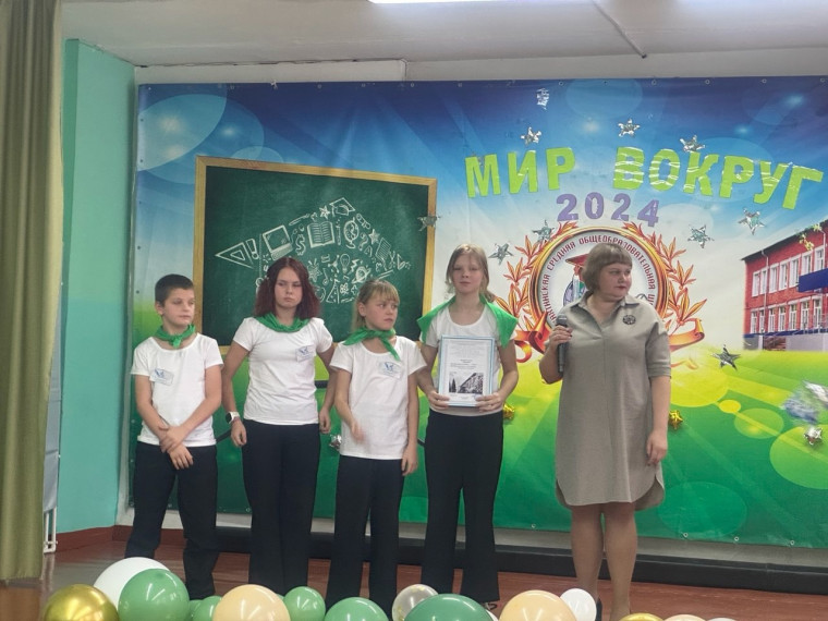 "Мир вокруг-2024".