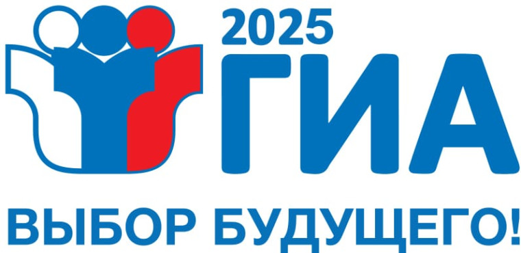 Родительские собрания в 9, 11 классах.